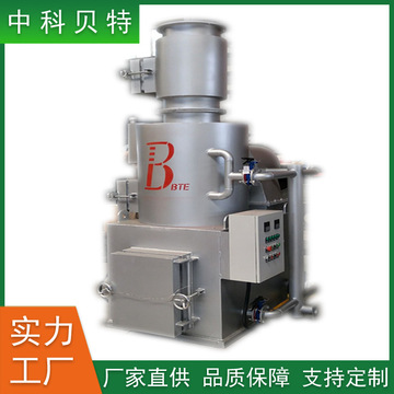 医疗垃圾焚烧炉动物尸体生活垃圾焚化炉塑料纸箱废料医院焚烧炉