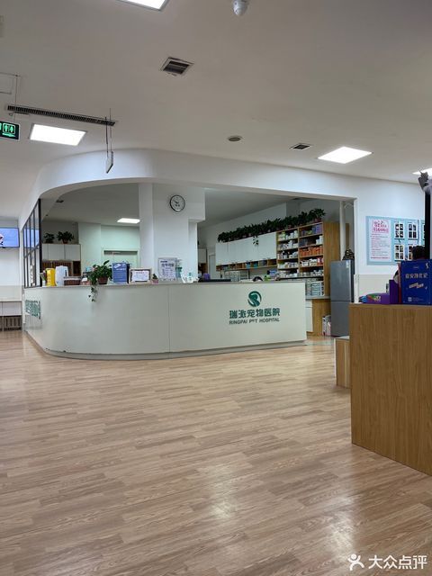 瑞派我宠我爱动物医院连锁电话,瑞派我宠我爱动物医院连锁地址 360地图